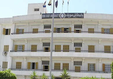 جامعة بنى سويف